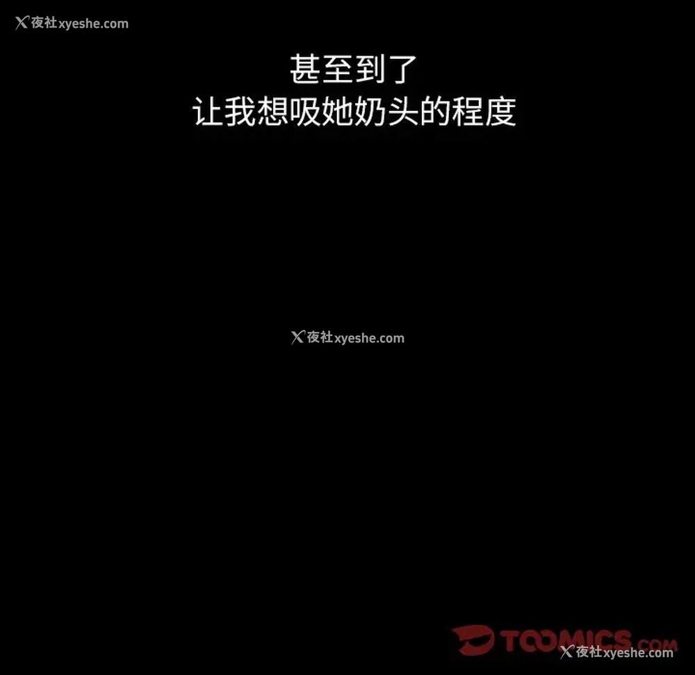 50P - 姐姐的秘密