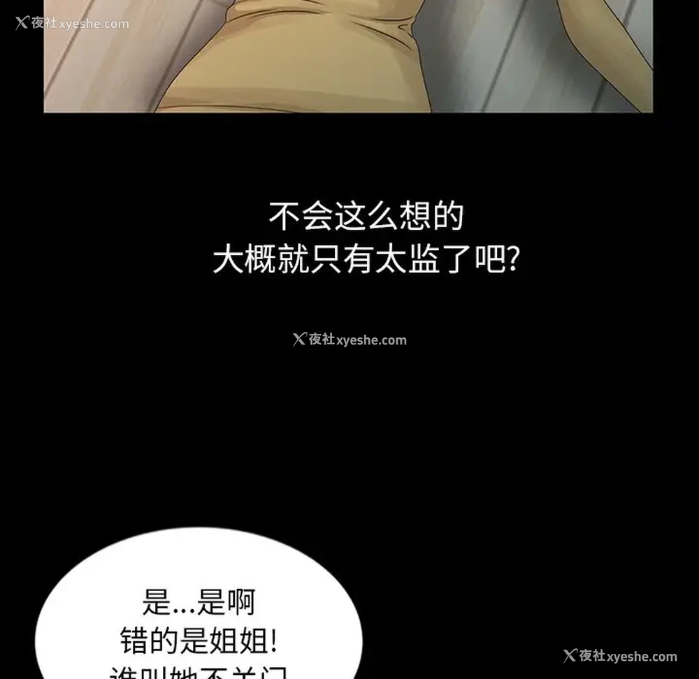 52P - 姐姐的秘密