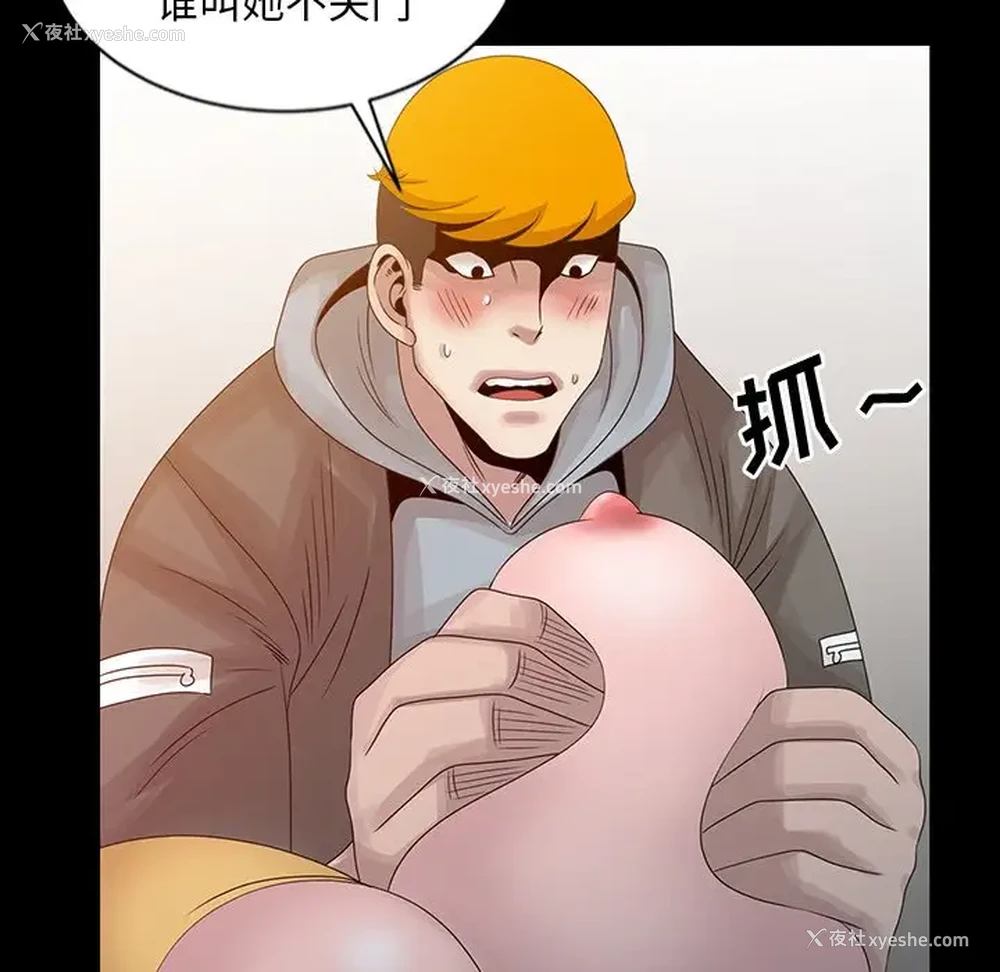 53P - 姐姐的秘密