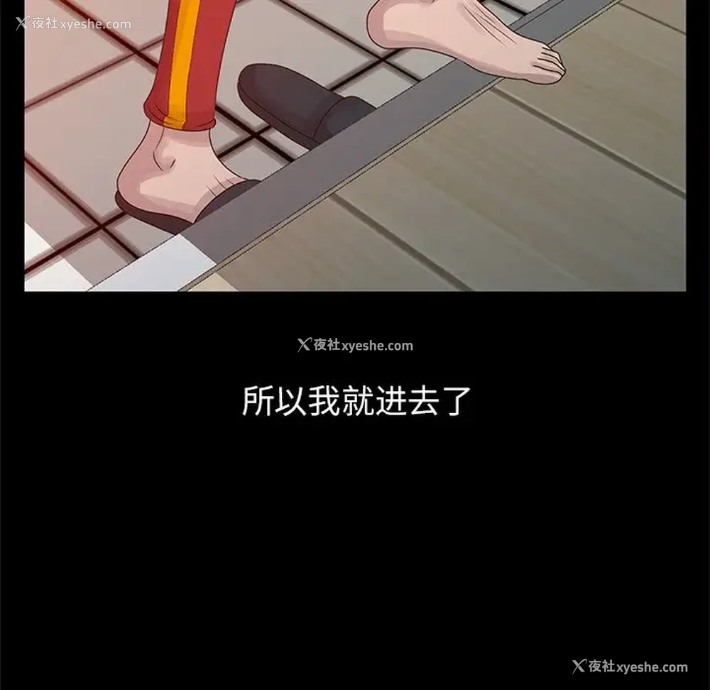 5P - 姐姐的秘密