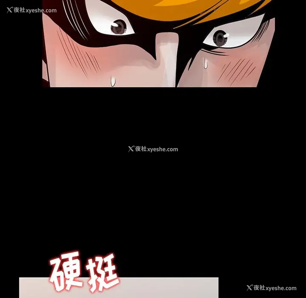 63P - 姐姐的秘密