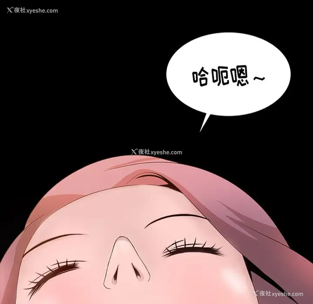 65P - 姐姐的秘密