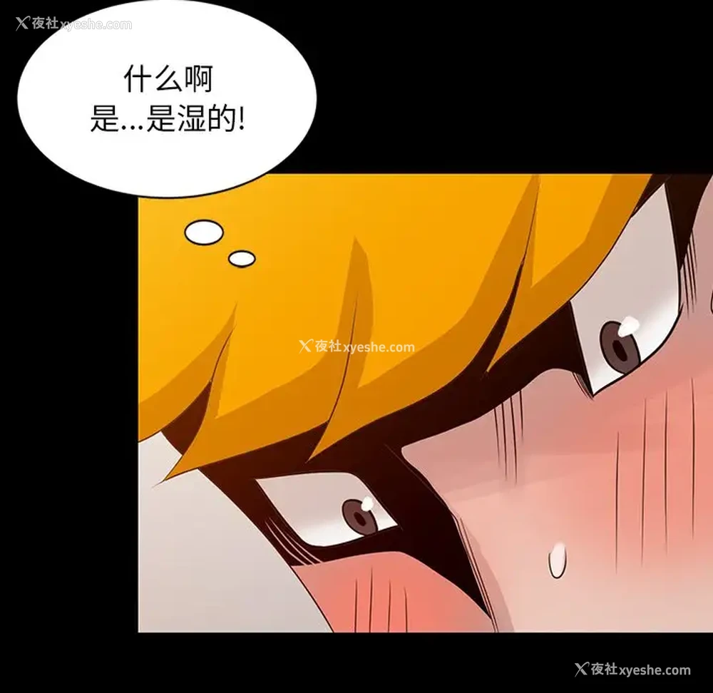 75P - 姐姐的秘密