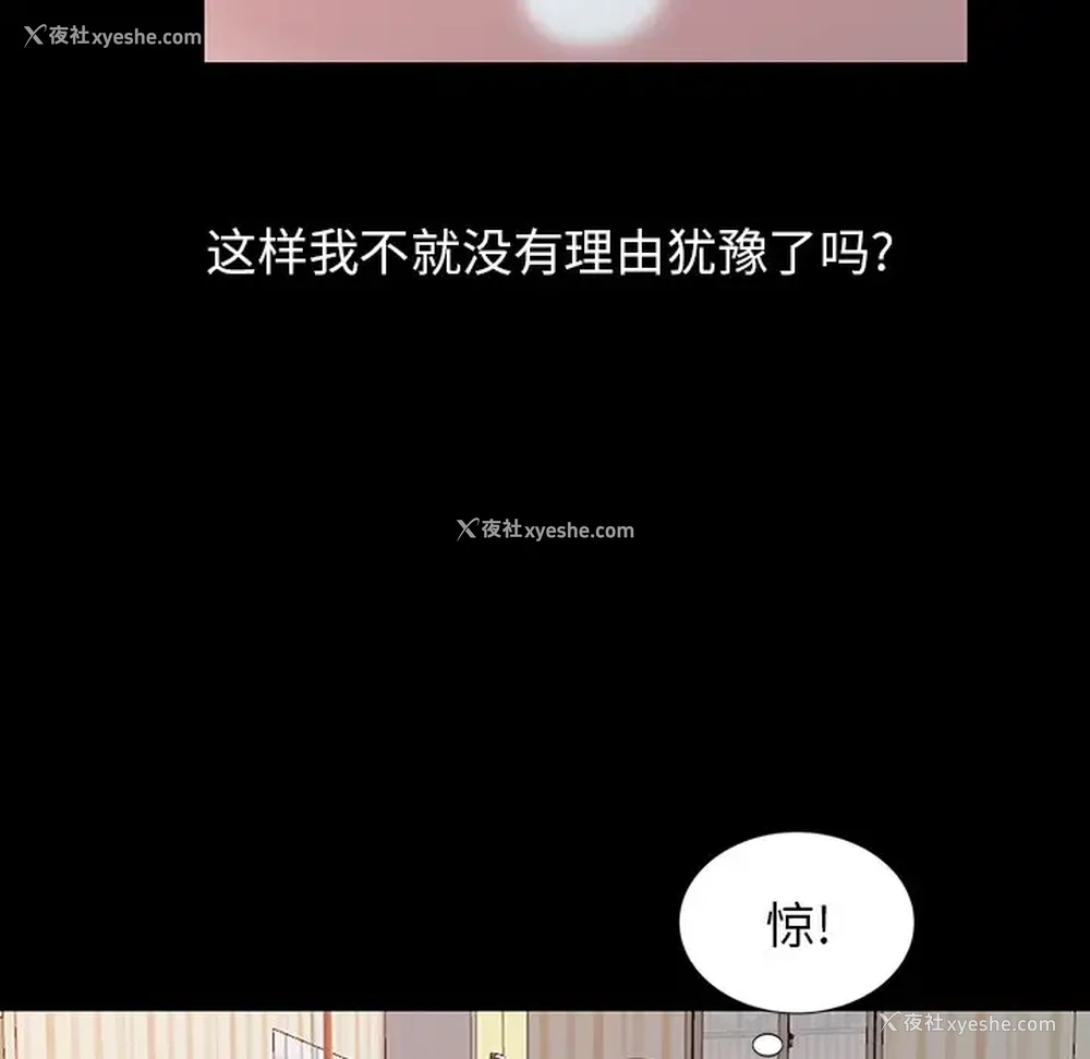 79P - 姐姐的秘密