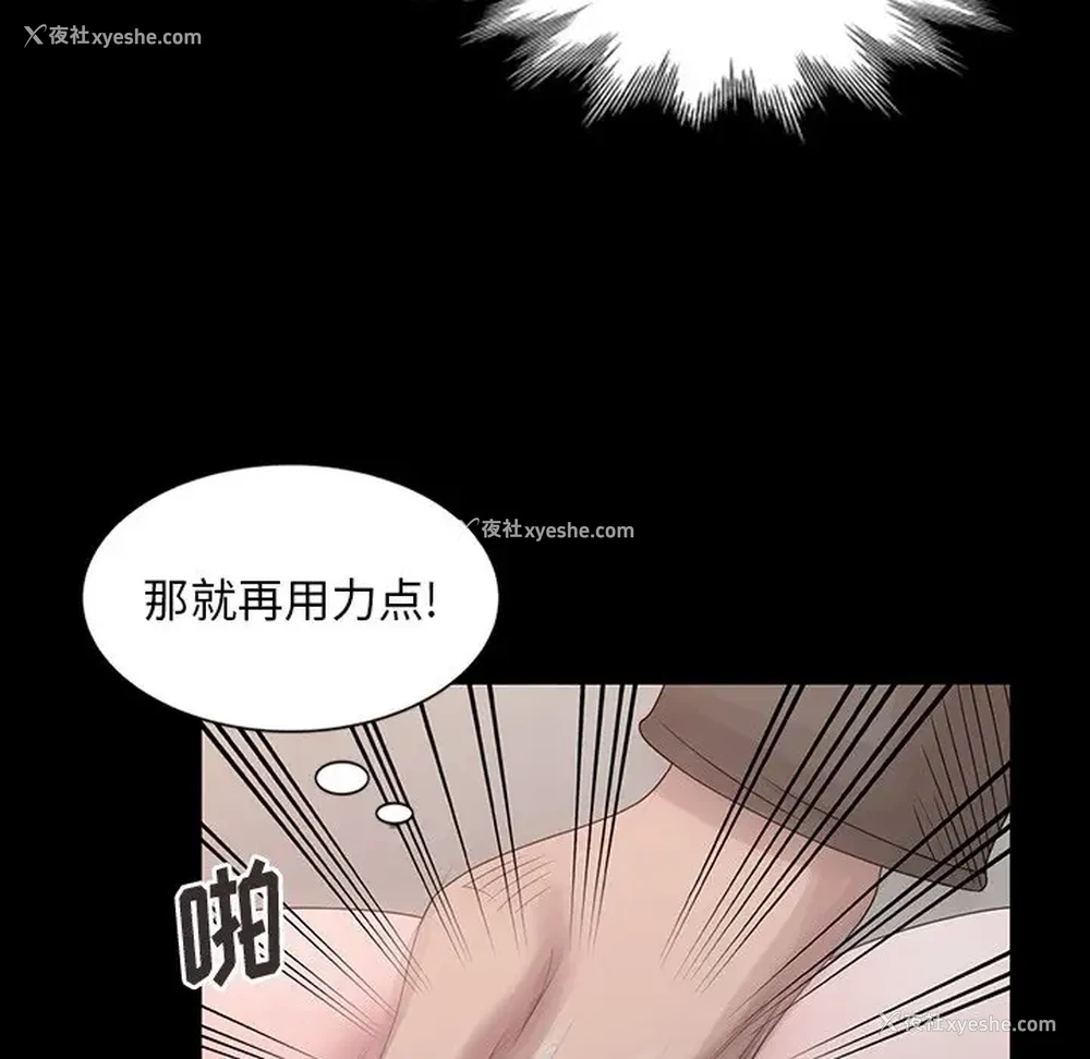 83P - 姐姐的秘密