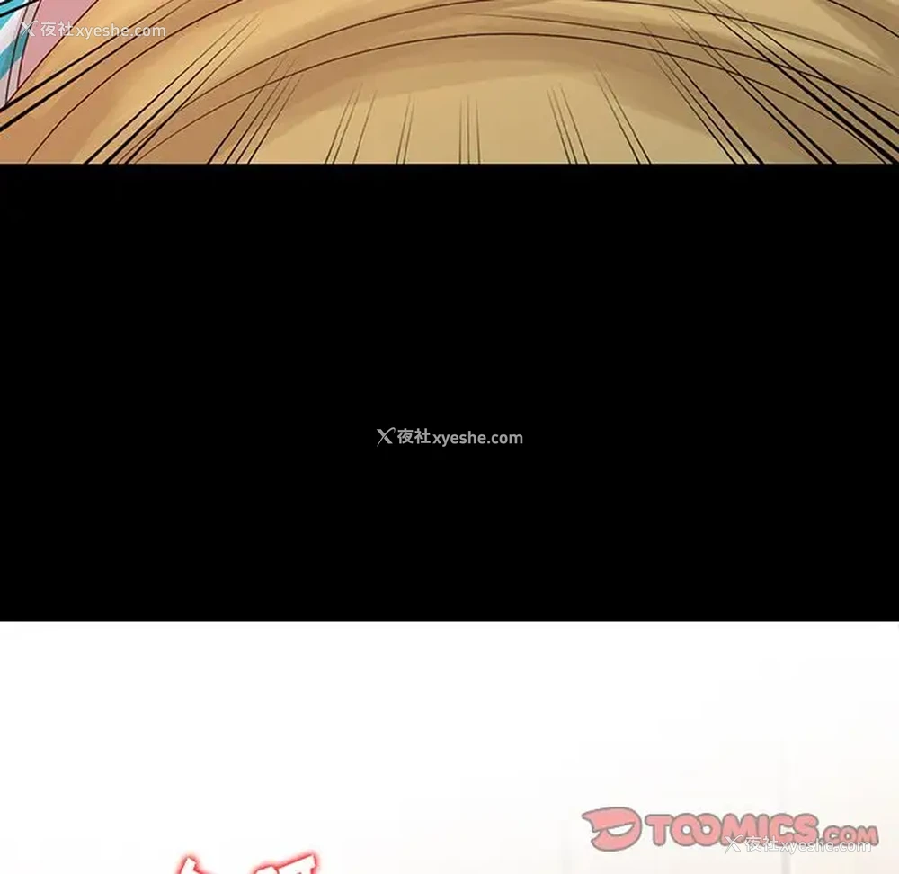 86P - 姐姐的秘密