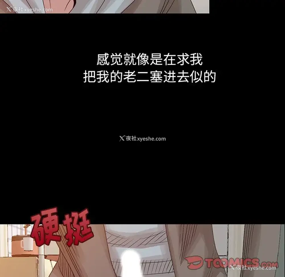 90P - 姐姐的秘密