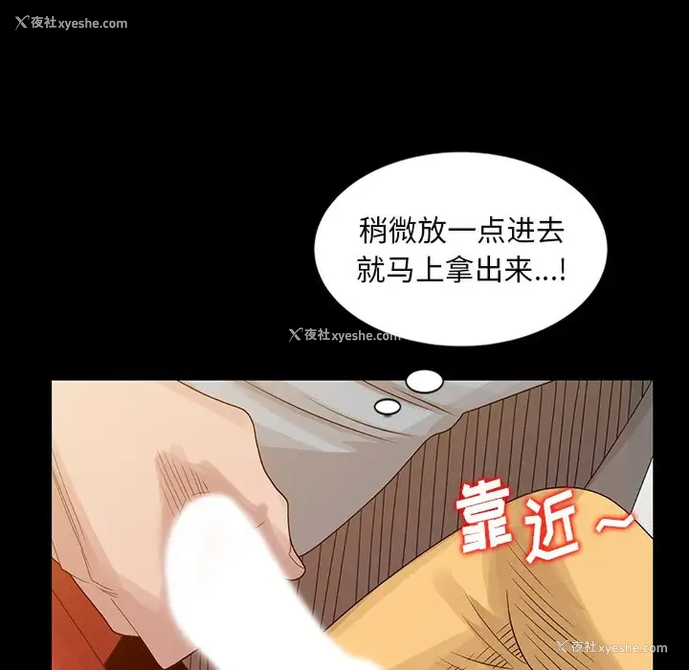 92P - 姐姐的秘密