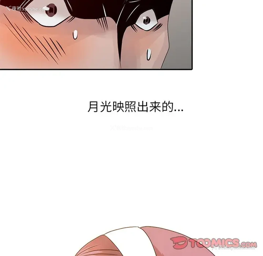 102P - 姐姐的秘密