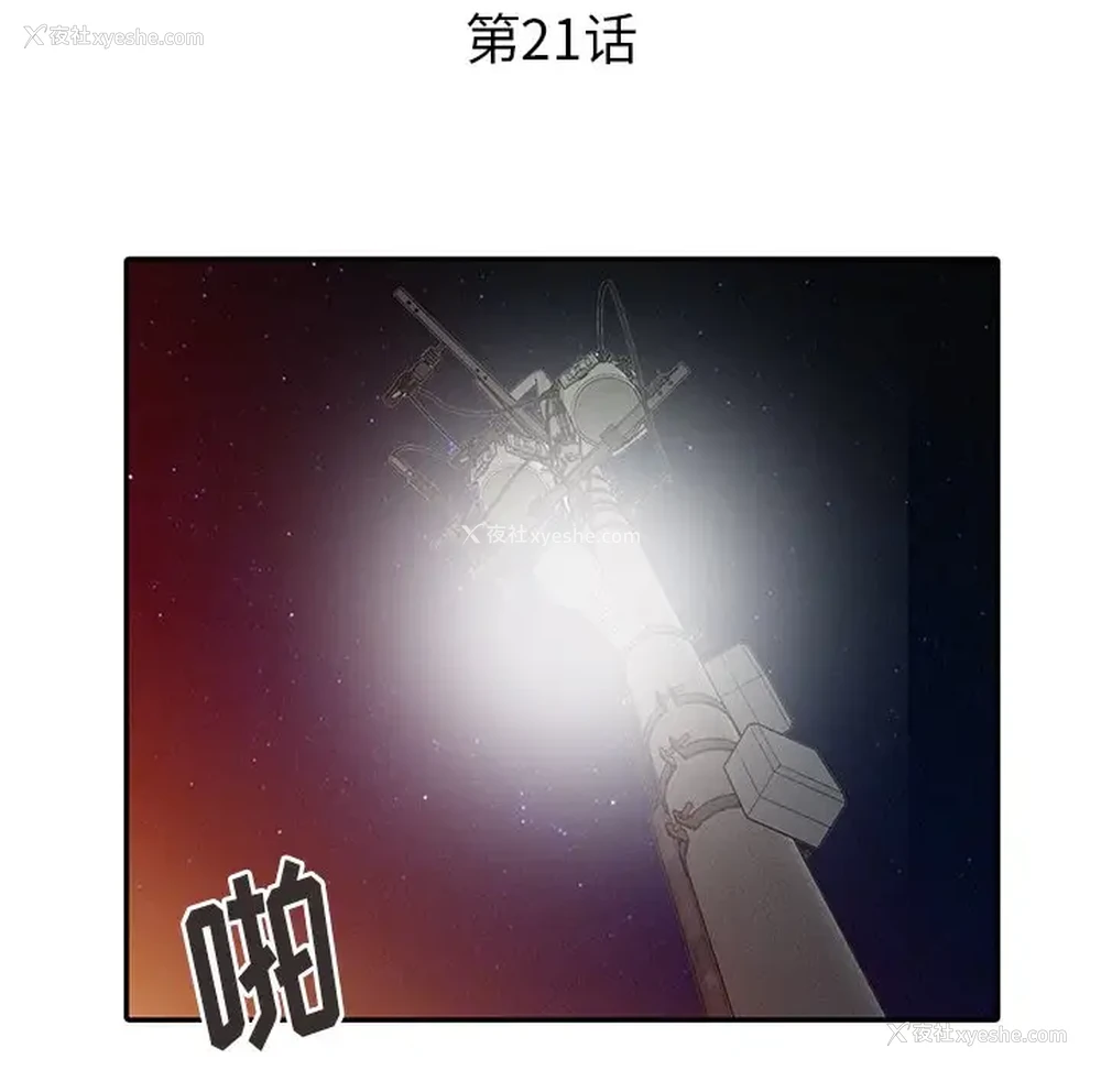 12P - 姐姐的秘密