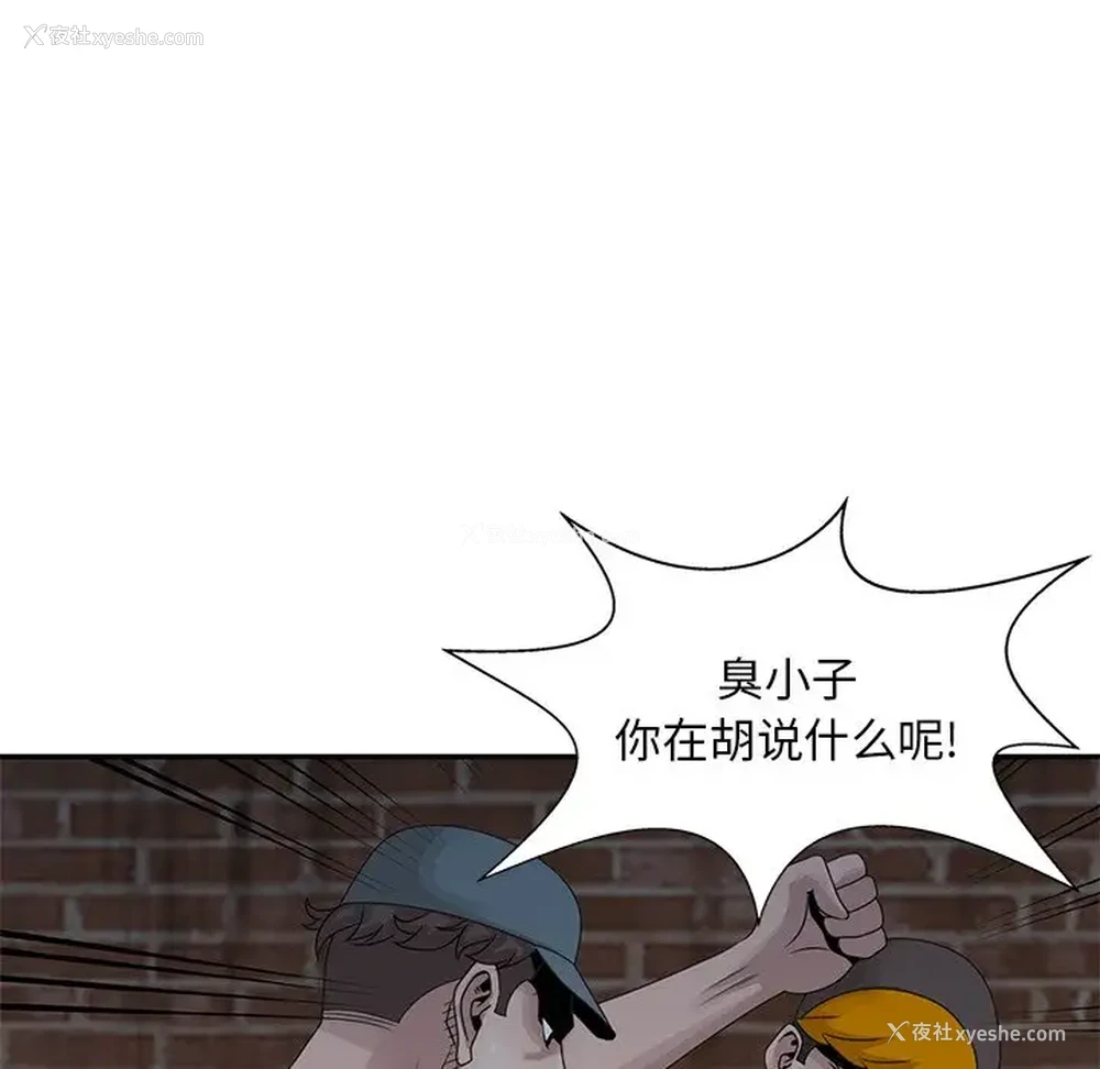 13P - 姐姐的秘密