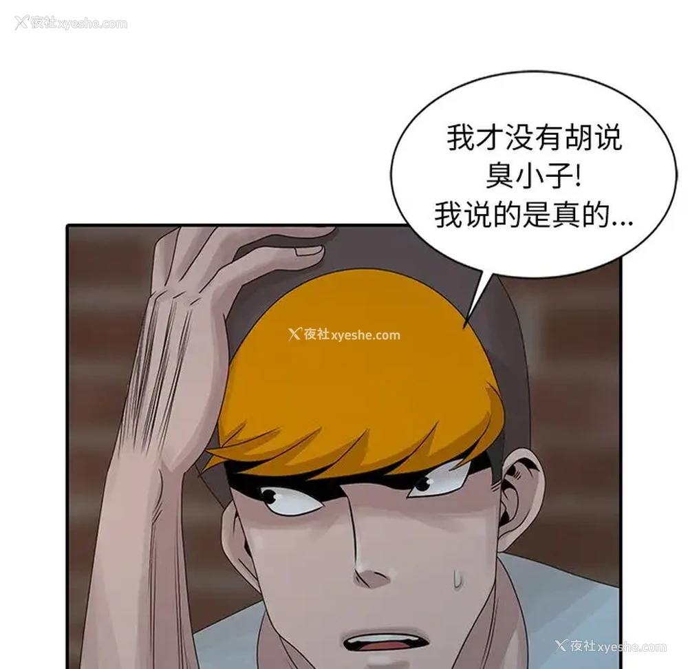 15P - 姐姐的秘密
