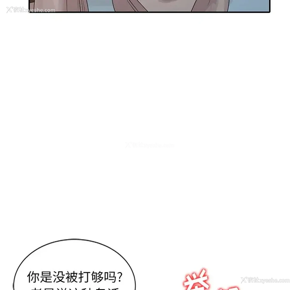 16P - 姐姐的秘密