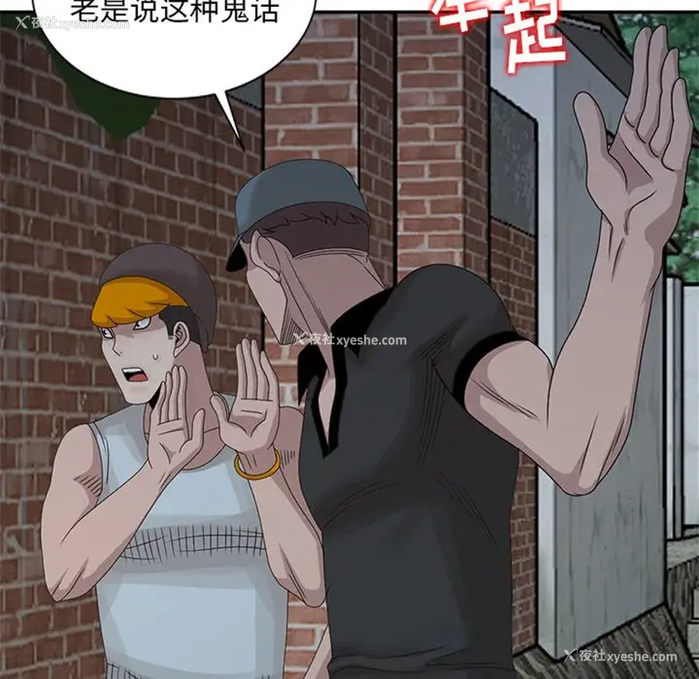 17P - 姐姐的秘密