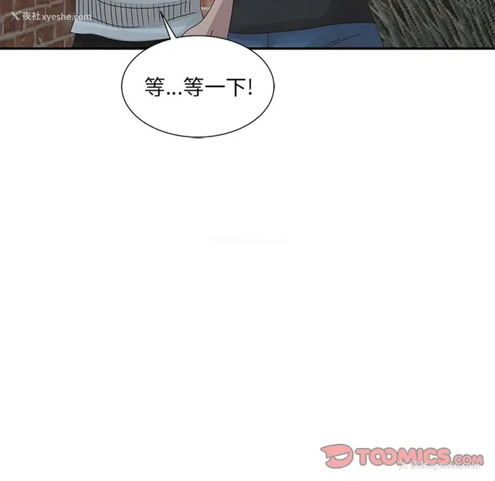 18P - 姐姐的秘密