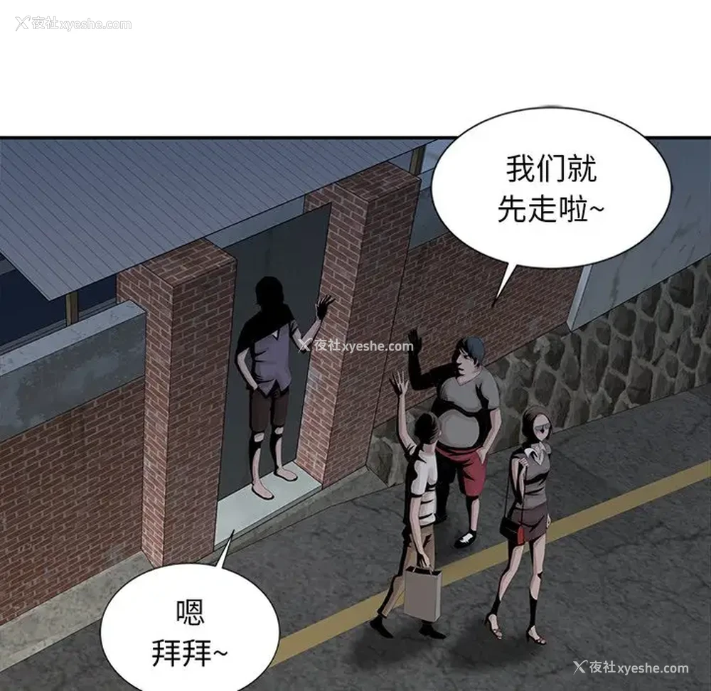 19P - 姐姐的秘密