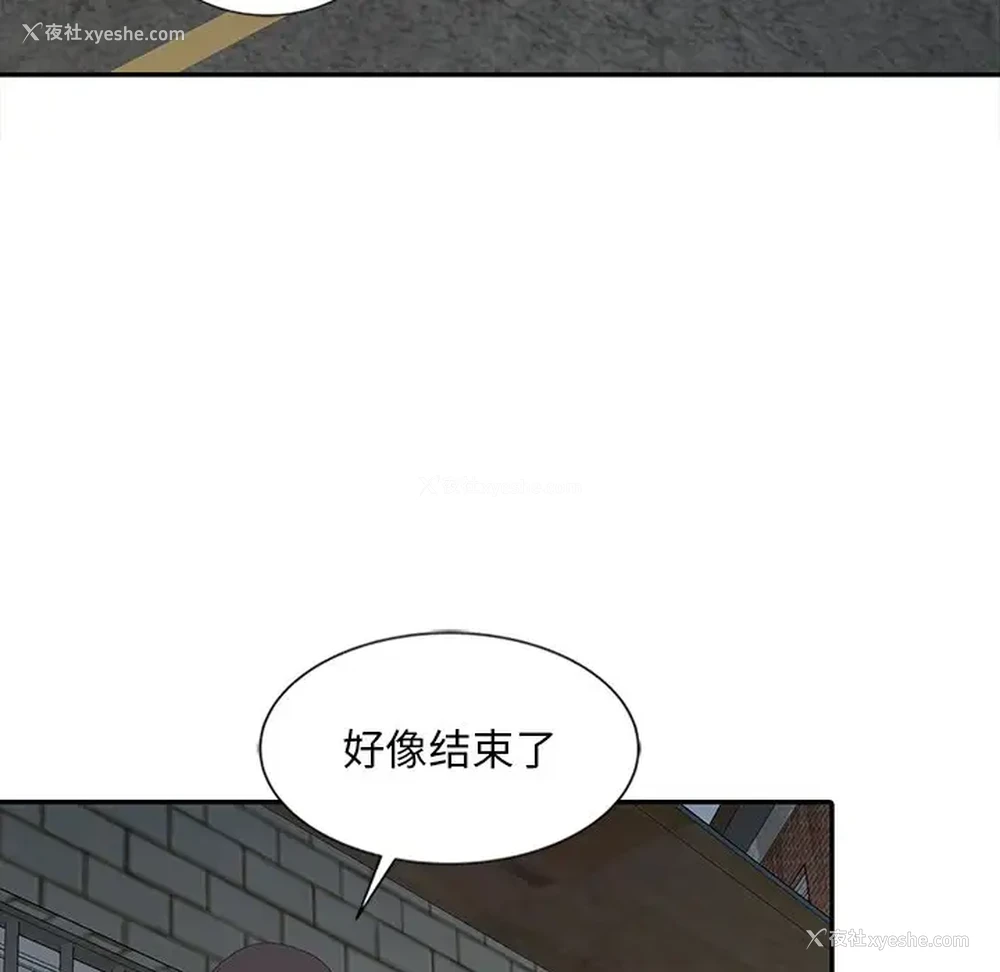 20P - 姐姐的秘密