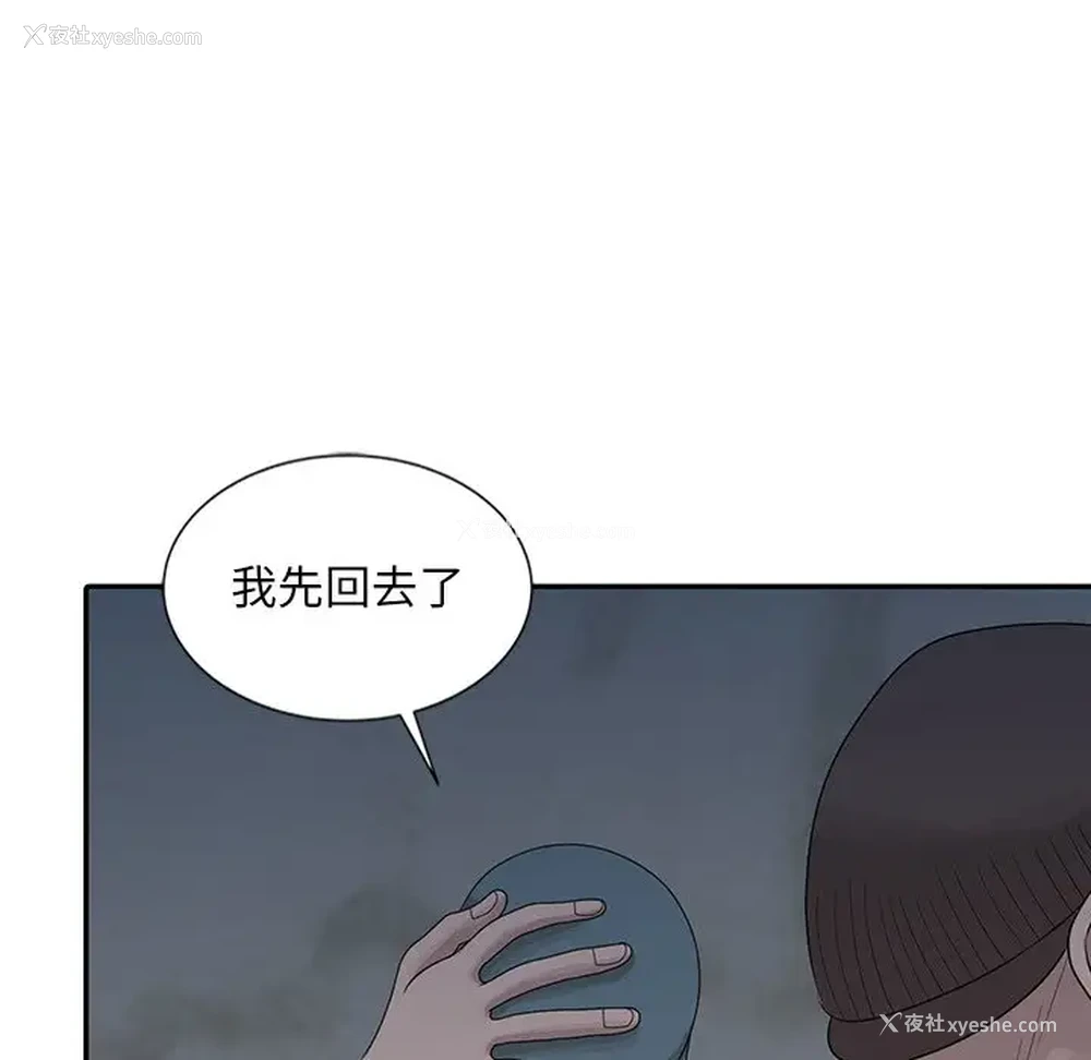 23P - 姐姐的秘密