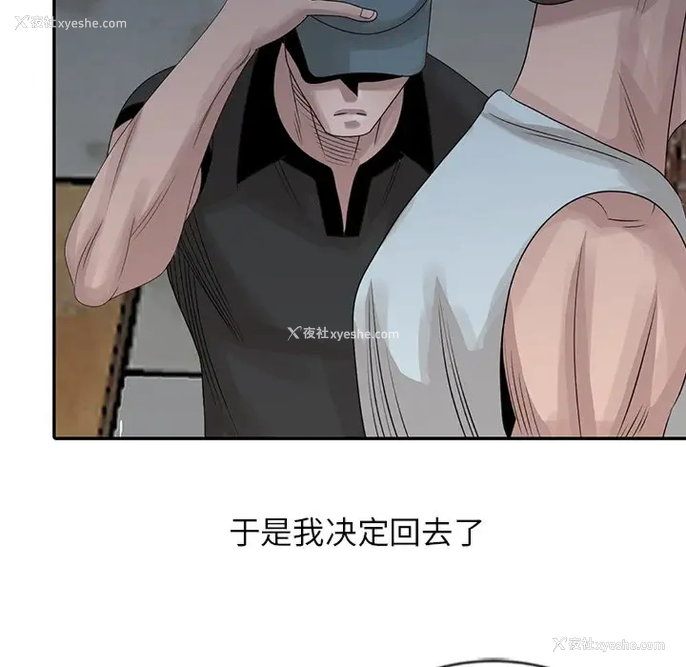24P - 姐姐的秘密