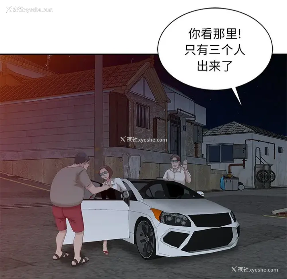 31P - 姐姐的秘密