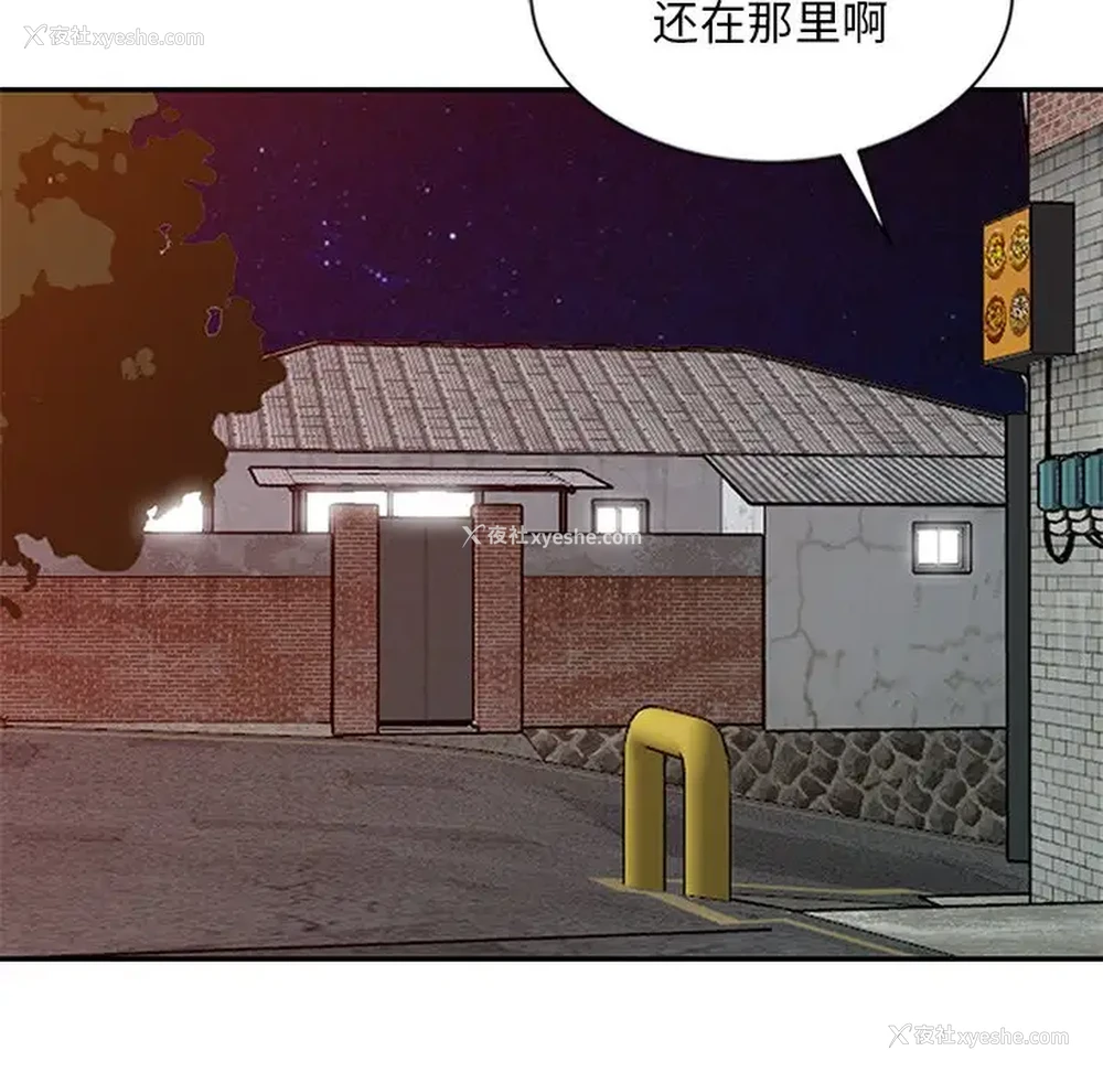 33P - 姐姐的秘密