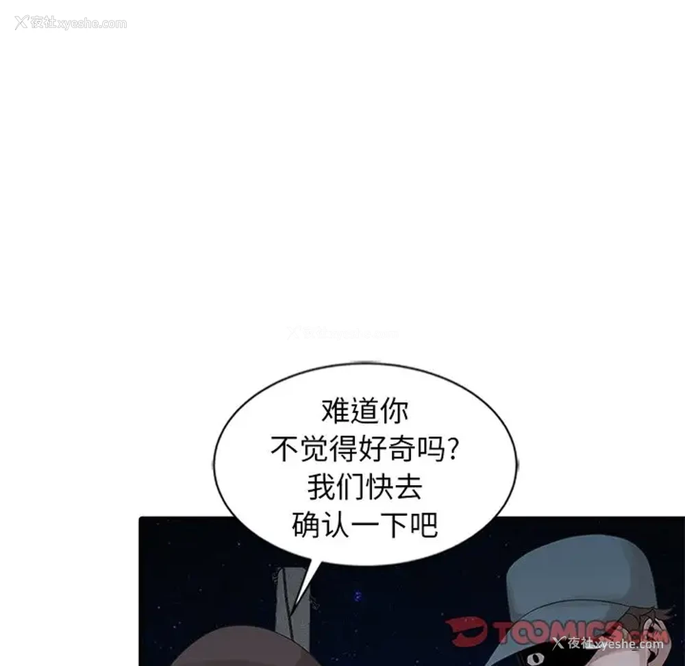 34P - 姐姐的秘密
