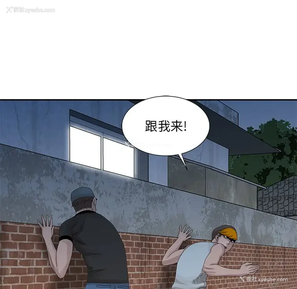 36P - 姐姐的秘密