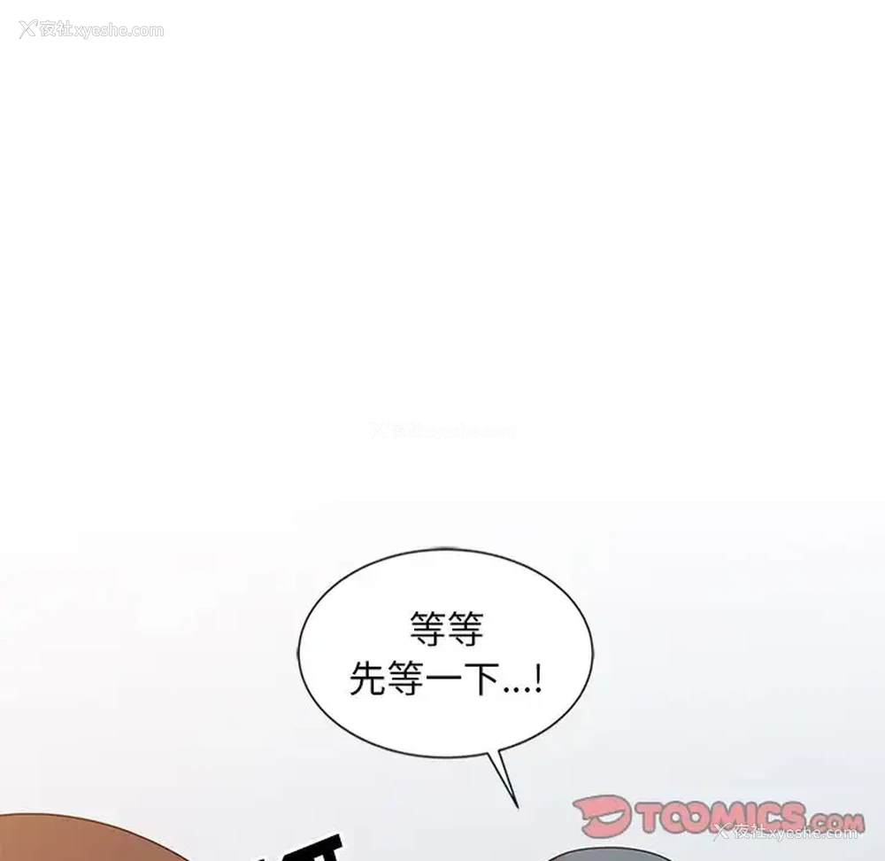 38P - 姐姐的秘密
