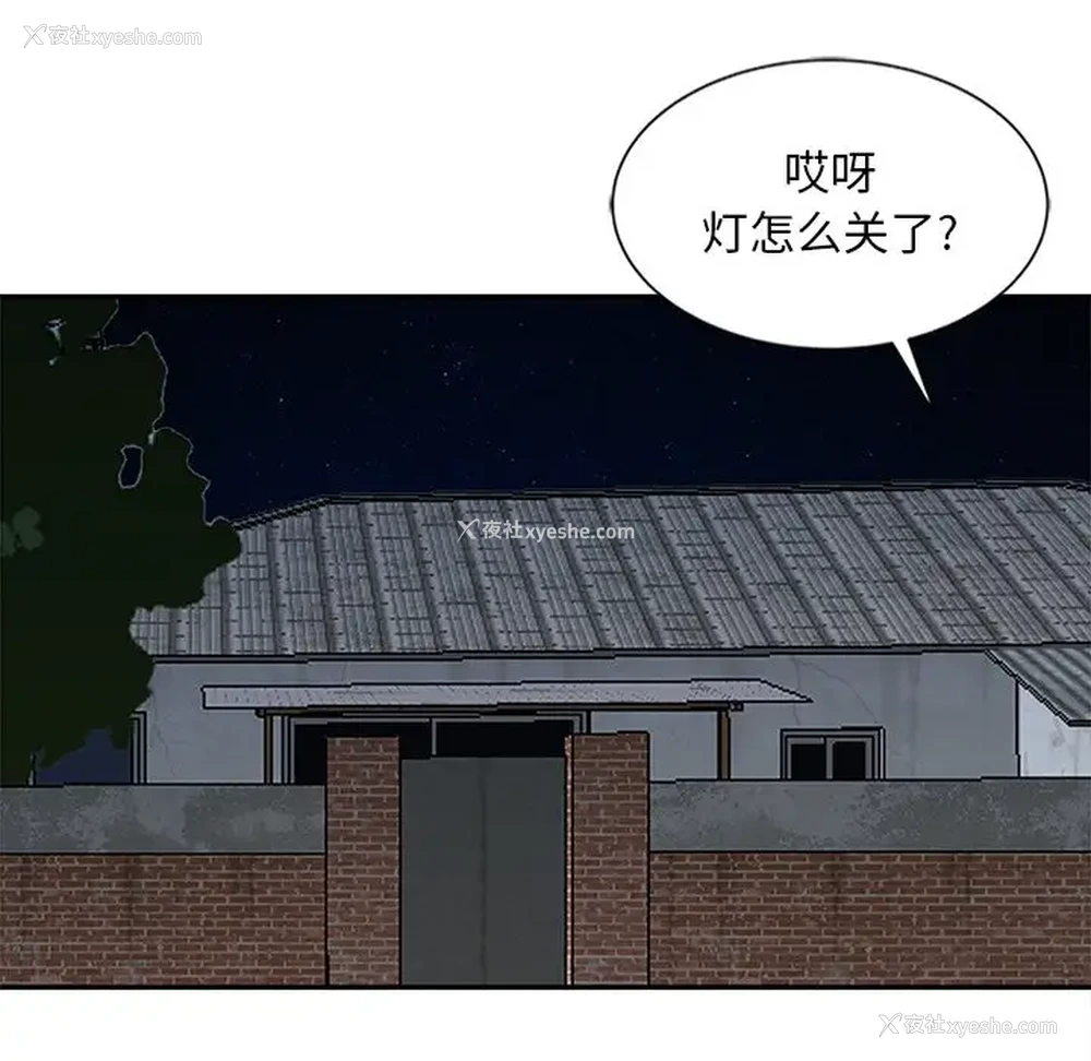 45P - 姐姐的秘密
