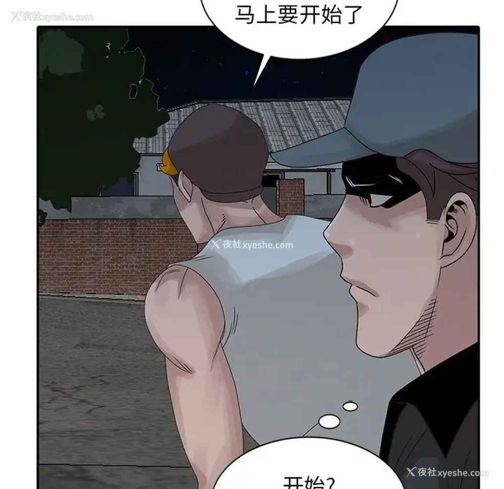 47P - 姐姐的秘密
