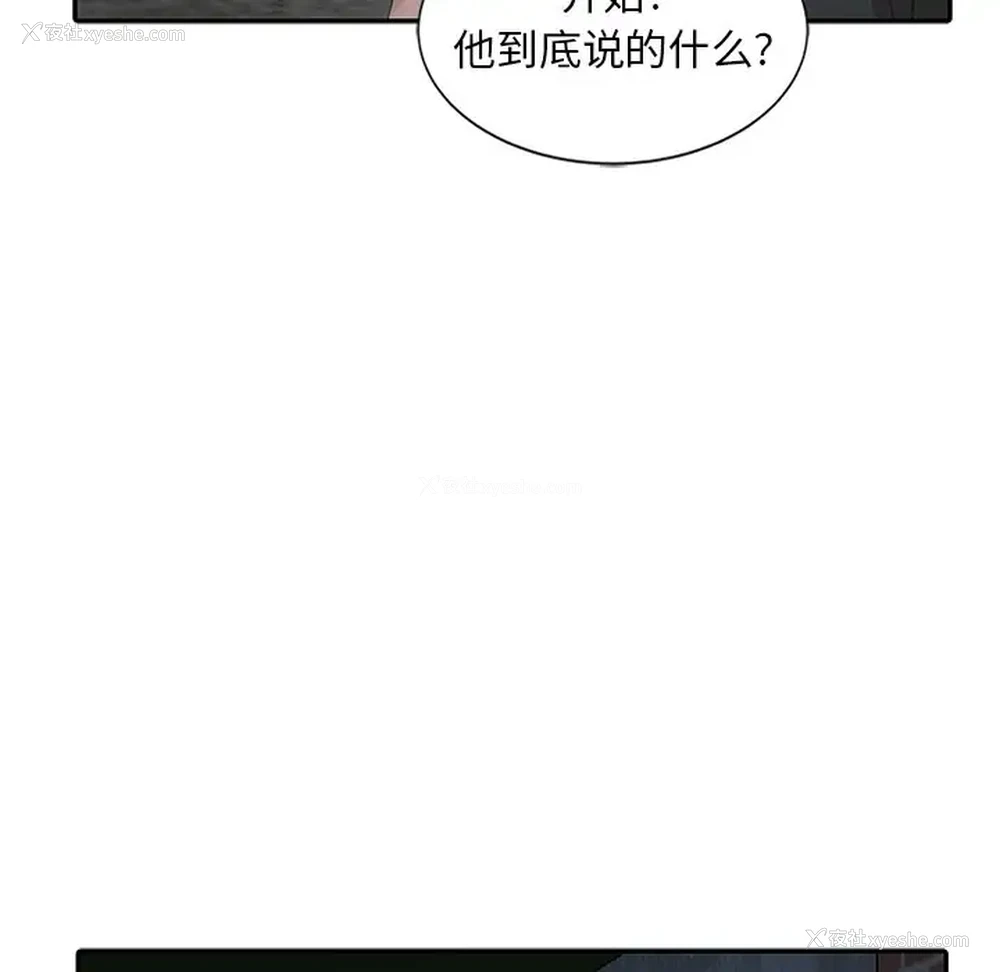 48P - 姐姐的秘密