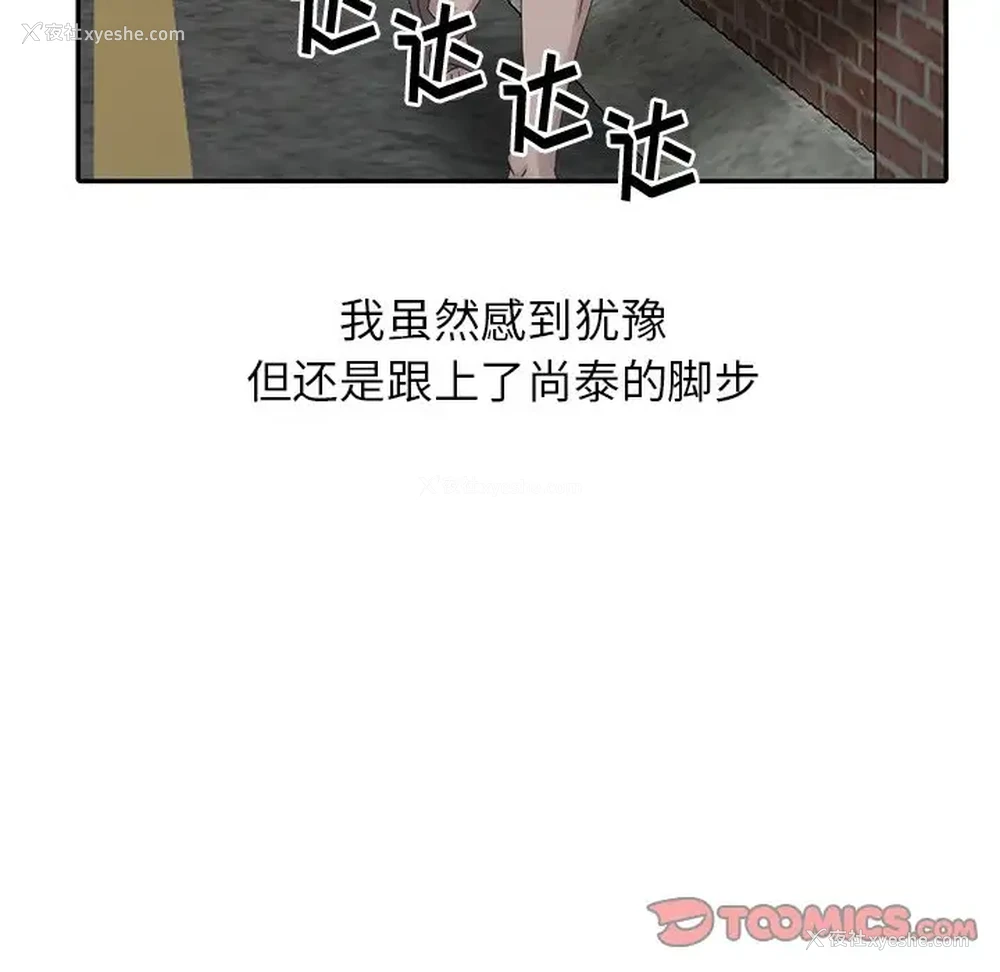 50P - 姐姐的秘密