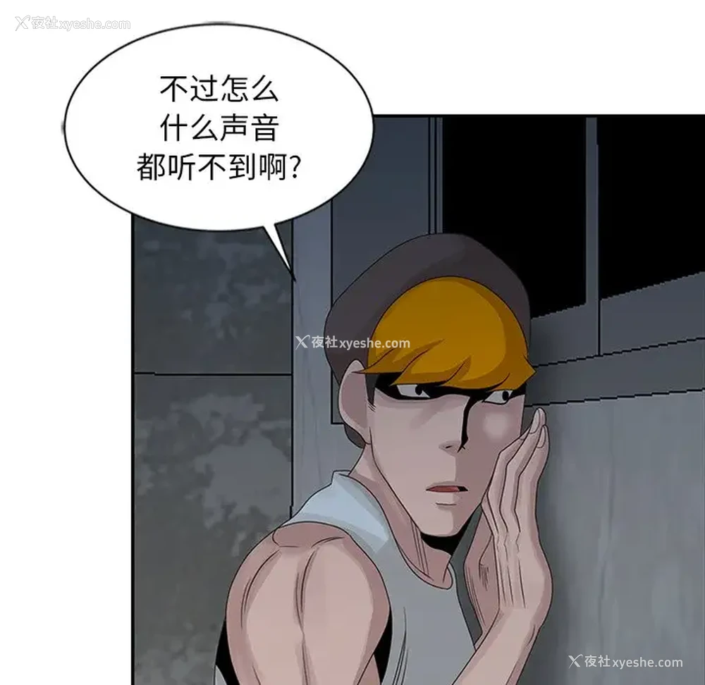 53P - 姐姐的秘密