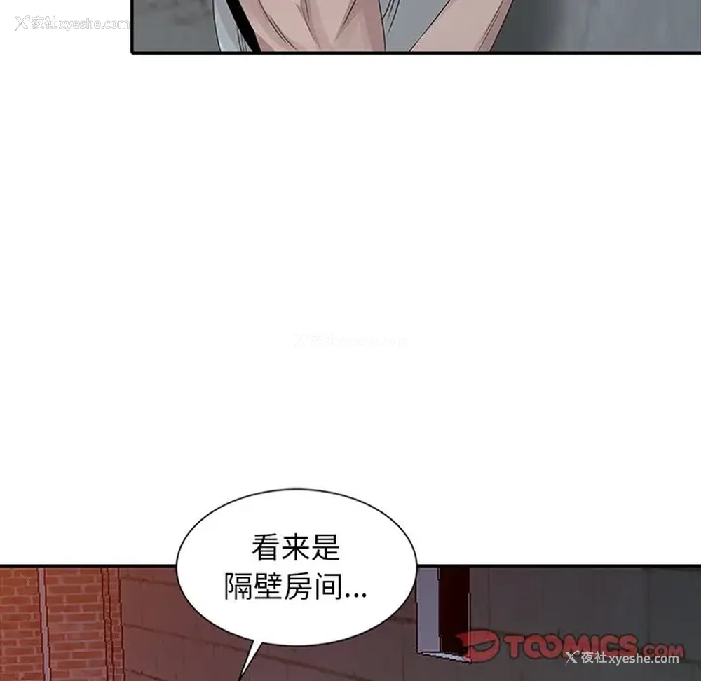 54P - 姐姐的秘密