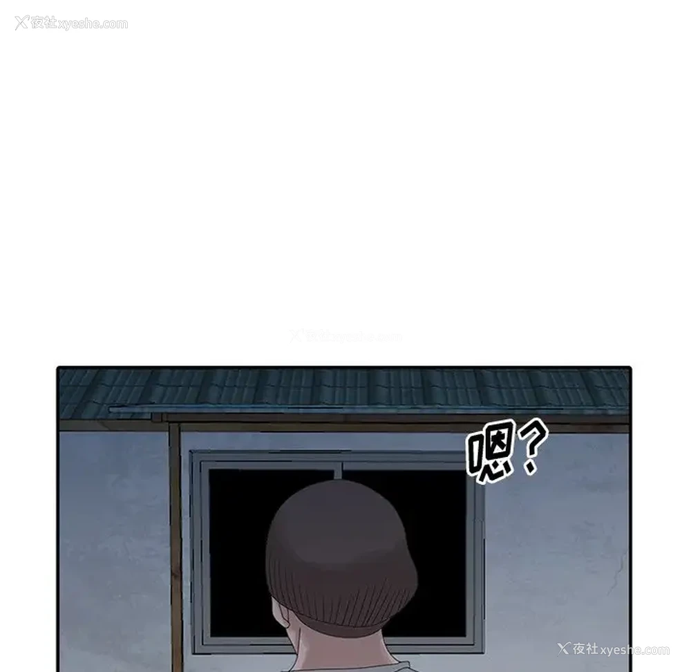 56P - 姐姐的秘密