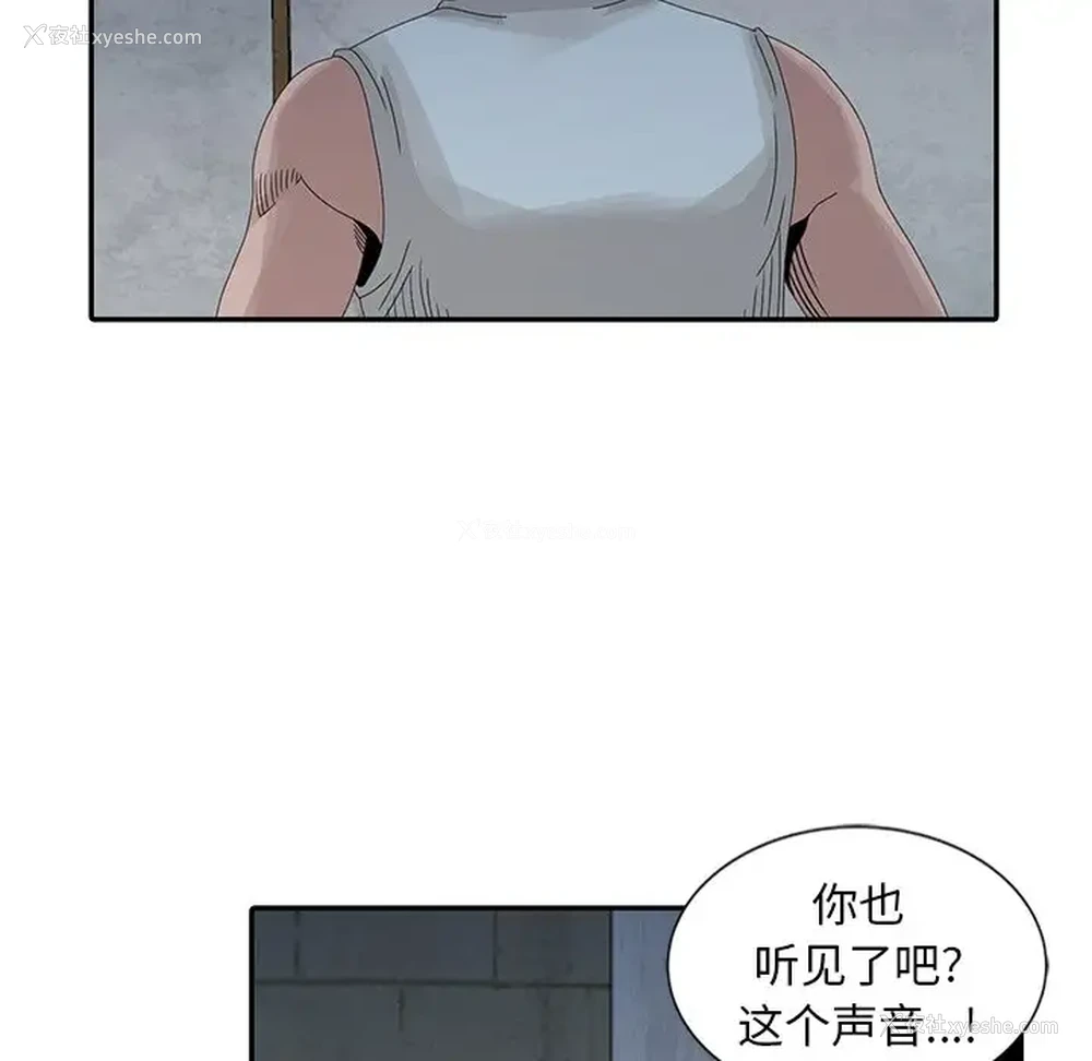 57P - 姐姐的秘密