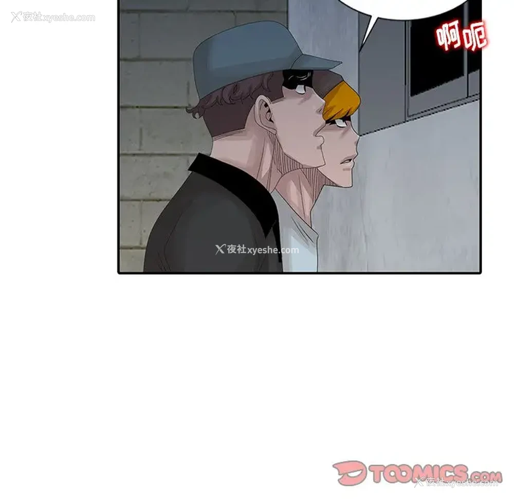 58P - 姐姐的秘密