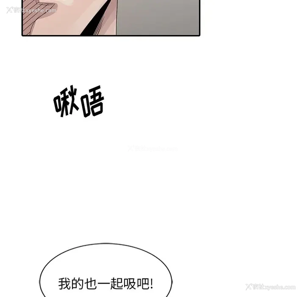 60P - 姐姐的秘密