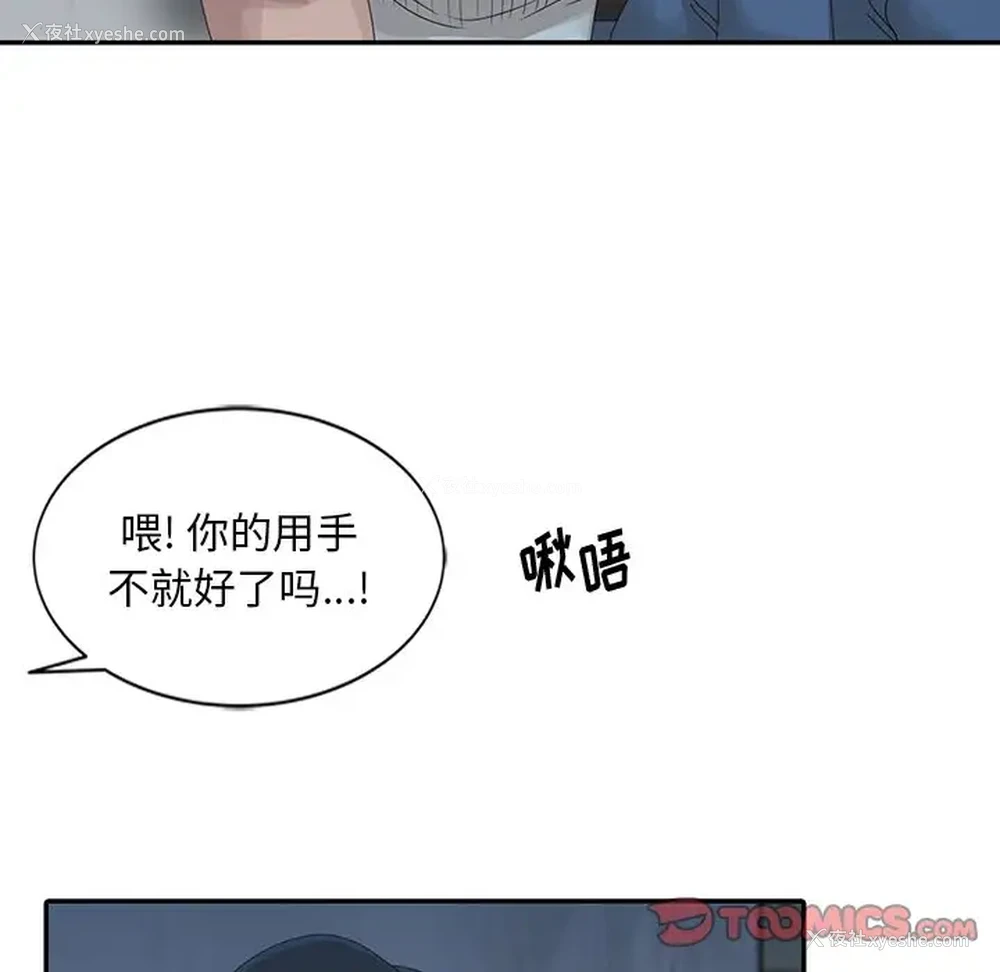 62P - 姐姐的秘密