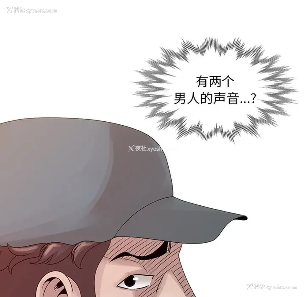 64P - 姐姐的秘密