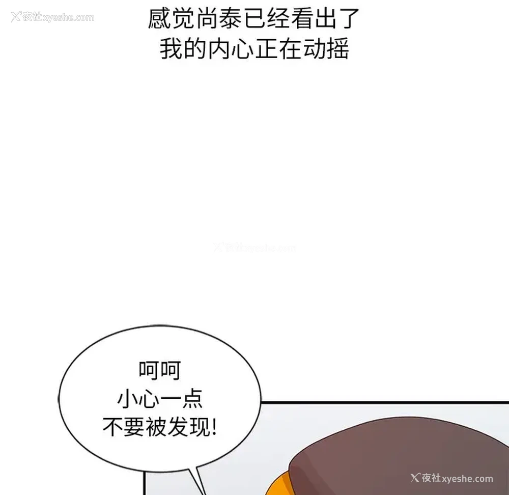 69P - 姐姐的秘密