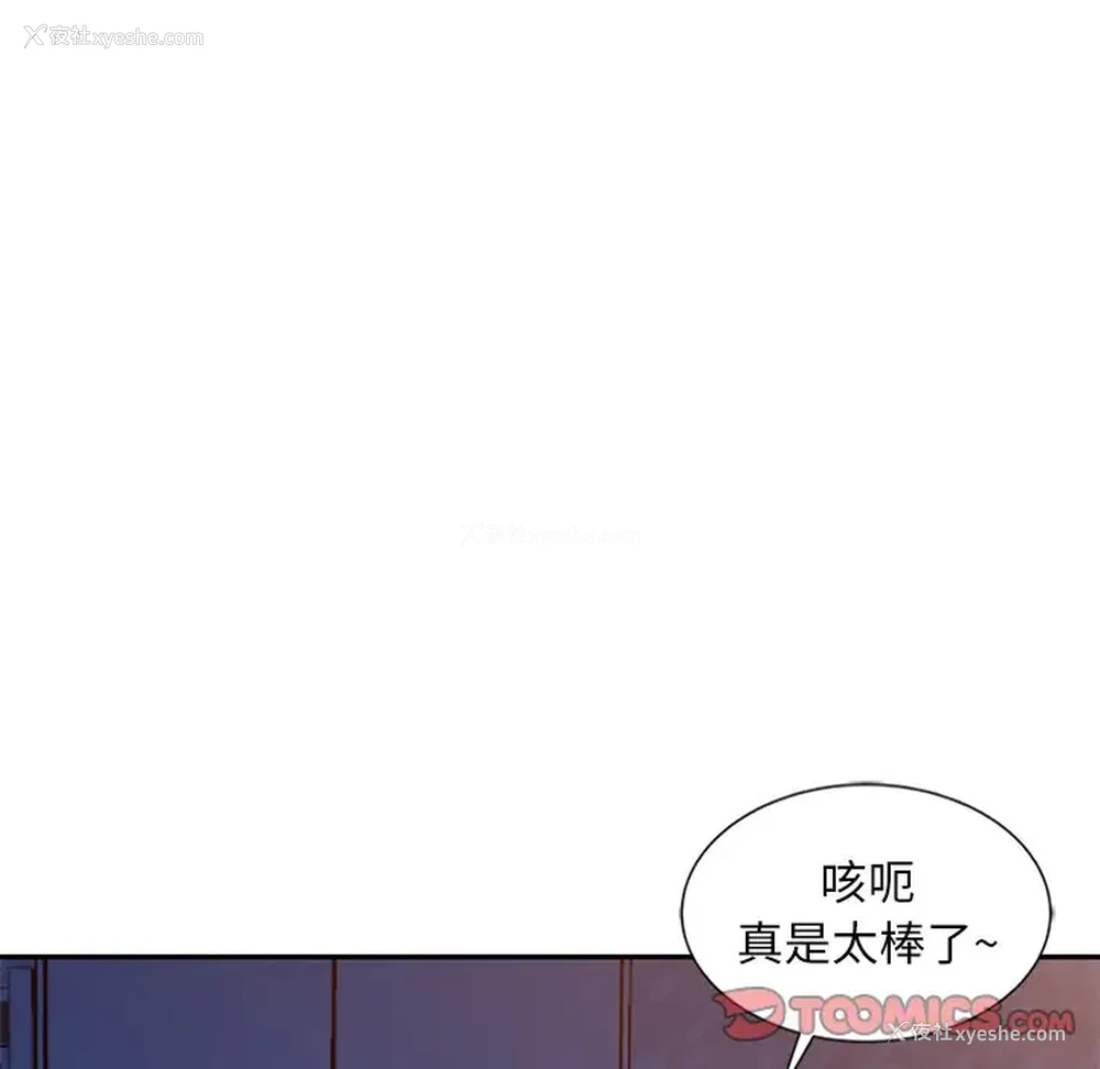 74P - 姐姐的秘密
