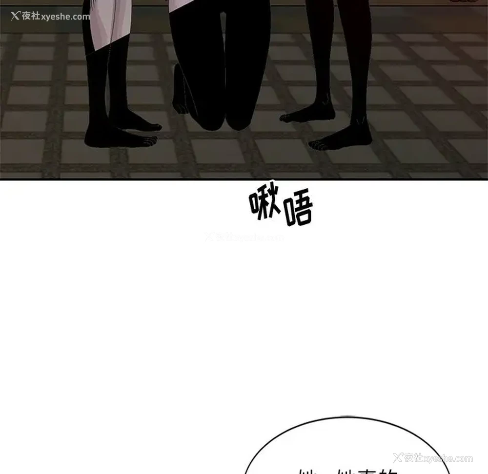 76P - 姐姐的秘密