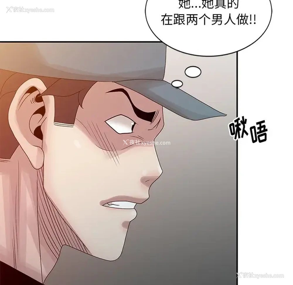 77P - 姐姐的秘密