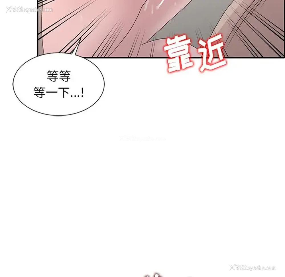 84P - 姐姐的秘密