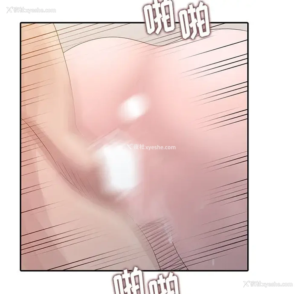 85P - 姐姐的秘密