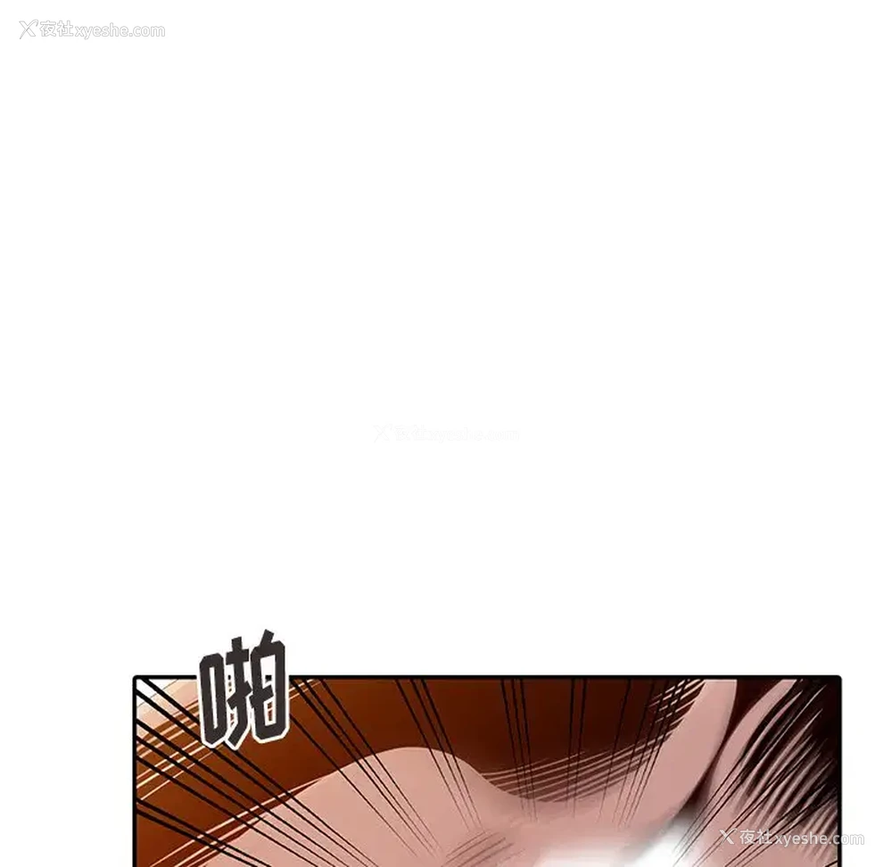 88P - 姐姐的秘密