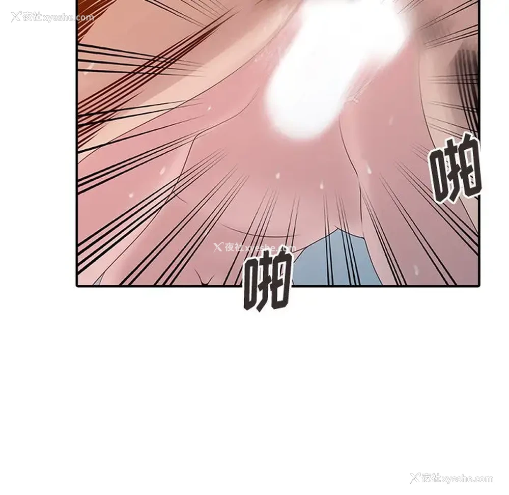 89P - 姐姐的秘密