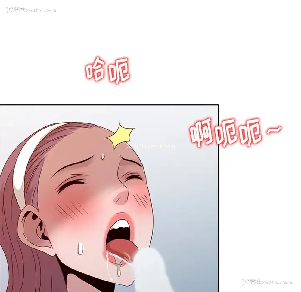 92P - 姐姐的秘密