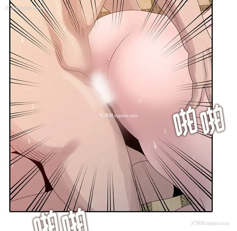 96P - 姐姐的秘密